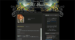 Desktop Screenshot of al-haut.com