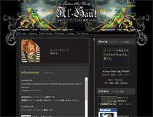 Tablet Screenshot of al-haut.com